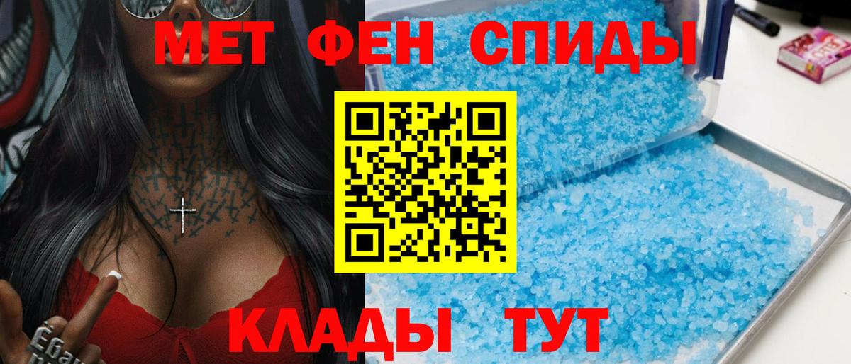 АМФЕТАМИН  Вход с VPN  Ноябрьск  Амфетамин 97% 