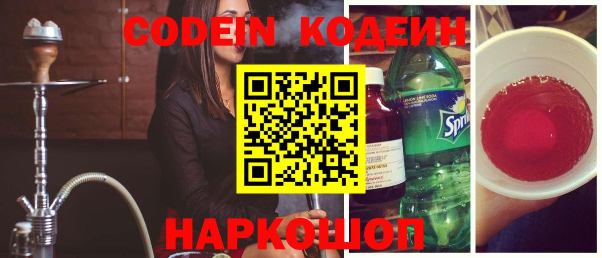 Марихуана  Ноябрьск  КОКАИН  Вход с VPN  Экстази  COCAIN  МЕФ   ГАШ  Гашиш 