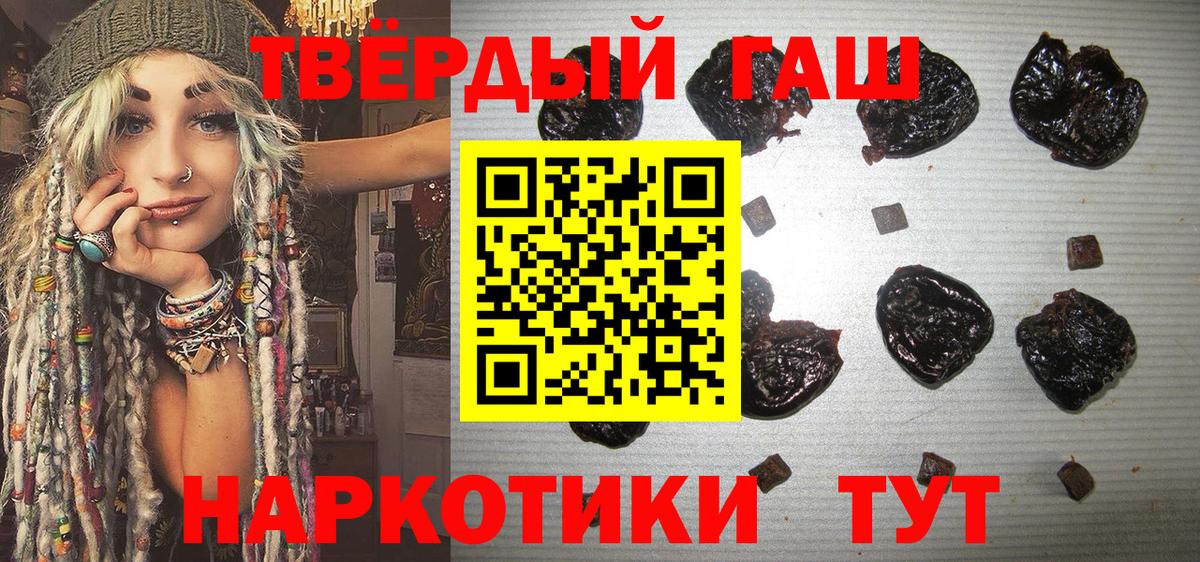 Гашиш Cannabis  Вход с VPN  Ноябрьск 