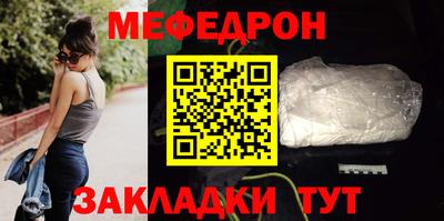 mix Славянск-на-Кубани