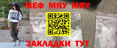 тгк Свободный