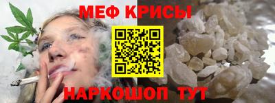 соль курить ск Севастополь