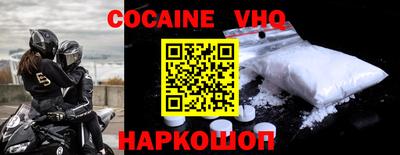 тгк Свободный