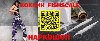 спайс Сланцы