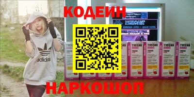 соль курить ск Севастополь