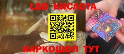 тгк Свободный