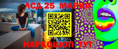 соль курить ск Севастополь