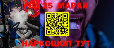соль ск Славгород