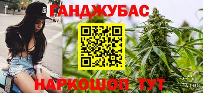 соль курить ск Севастополь