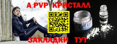 метадон Северобайкальск