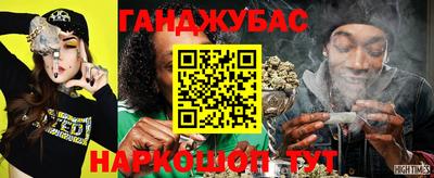 соль курить ск Севастополь