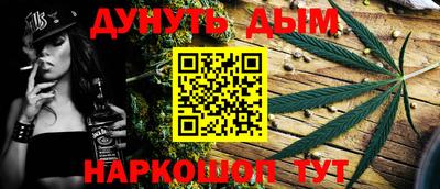 метадон Северобайкальск