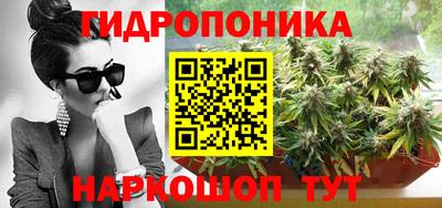 mix Славянск-на-Кубани