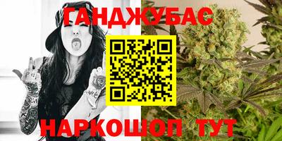 спайс Сланцы