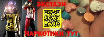 соль курить ск Севастополь