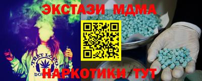 соль курить ск Севастополь