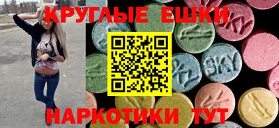 соль курить ск Севастополь