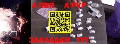 соль курить ск Севастополь