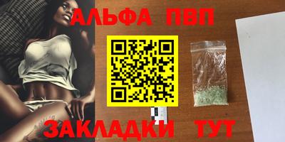 соль курить ск Севастополь