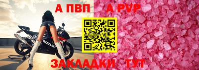 тгк Свободный