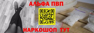 тгк Свободный