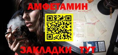 спайс Сланцы