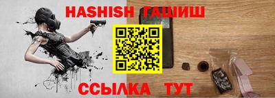 соль курить ск Севастополь