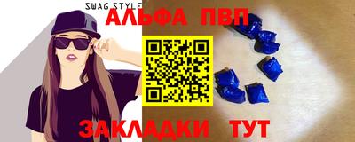 тгк Свободный