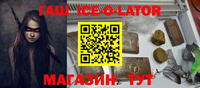 тгк Свободный
