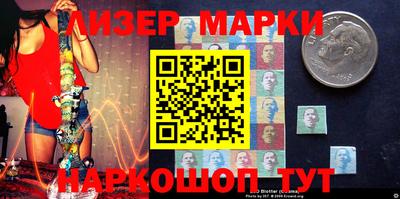 соль курить ск Севастополь
