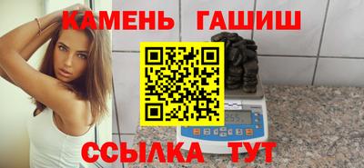 тгк Свободный