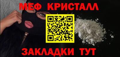 метадон Северобайкальск