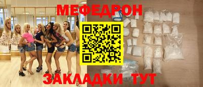 соль ск Славгород