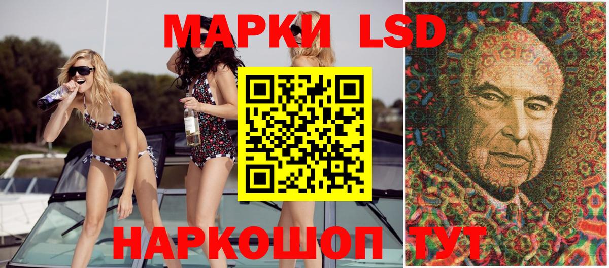Марки NBOMe 1,5мг  Вход с VPN  Ноябрьск 