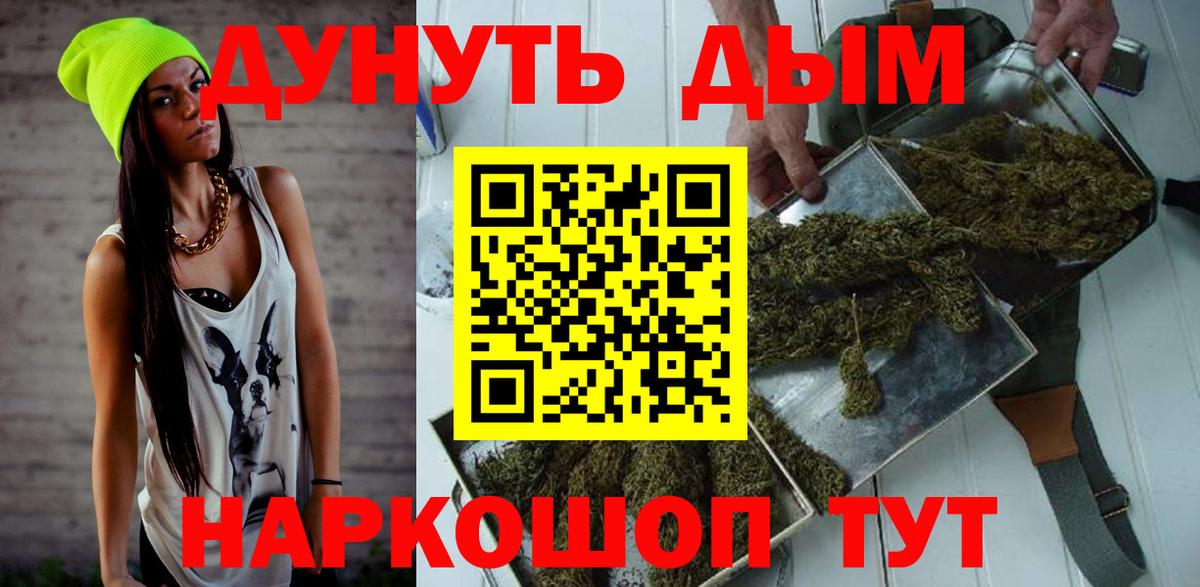 Ноябрьск  Шишки марихуана Bruce Banner  Вход с VPN  Конопля тримм  Канабис сатива 