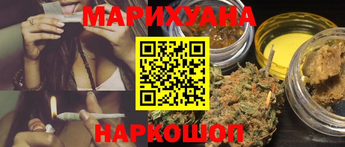 Конопля MAZAR Ноябрьск